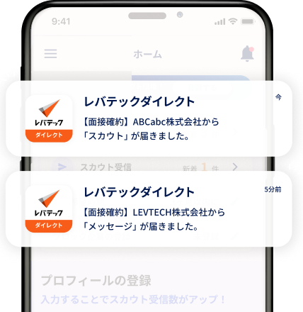 アプリのスクリーンショット